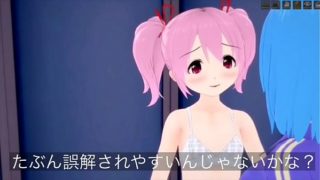 3Dエロ動画魔法⓵