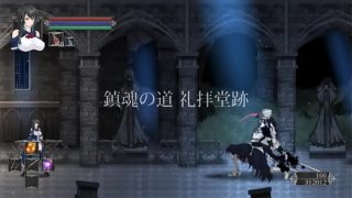 Night of Revenge by Dlisgame – v0.22 New Boss Fight