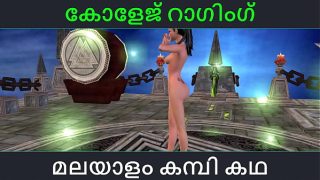Malayalam kambi katha – college ragging sex – Malayalam Audio Sex Story