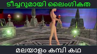 Malayalam kambi katha – Sex with Teacher- Malayalam Audio Sex Story