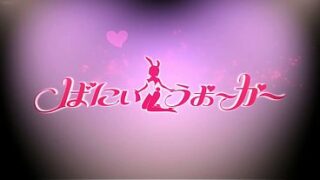 Kyonyuu ga Futari Inai anime hentai